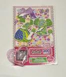 �v���p�� �T�j�[���^�X�t���t���g�b�v�X