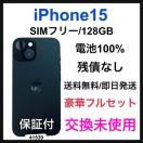 �������g�p iPhone 15 128 GB SIM�t���[ �u���b�N �{��