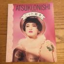  AcLIIjV jbg̊G{ bcvq ҂ݕ{