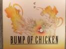 !A!BUMPOFCHICKEN/[/CD{DVDi!