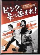 nana56b-d-.[sNAɐ܂!]DVD F藳 J cT ֍bq   ˈ\ ыM߂