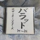 TUI[X^[Y^obh '77~'82