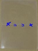 �d���J�[�h�P�[�X B8�T�C�Y 2���Z�b�g �V�i �g���[�f�B���O�J�[�h�ی씭���p