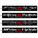 旭日 30プリウス Vip Style  30センチ