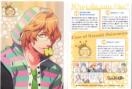 うたプリ♪トレカ Dreaming Collection◆N26 四ノ宮那月