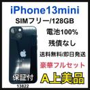A 100% iPhone 13 mini 128 GB SIMt[ {