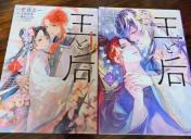 ���ƍ@�@1���@2��