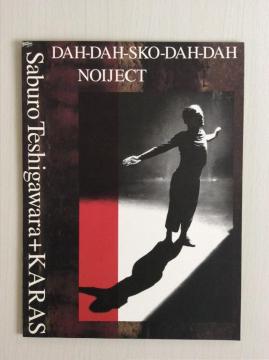 �wNOIJECT�x���g�쌴�O�Y�_���X�����p���t���b�g�I