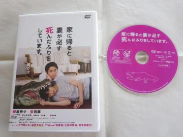 DVD@ƂɋAƍȂK񂾂ӂā@^i