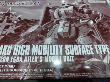 HG�@1/144�@���@���^�U�N�@�n��p�@�G�N�o�@�@���J�����g�ݗ���