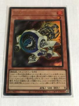 VY WFbgEVN QCCU-JP044 EgA