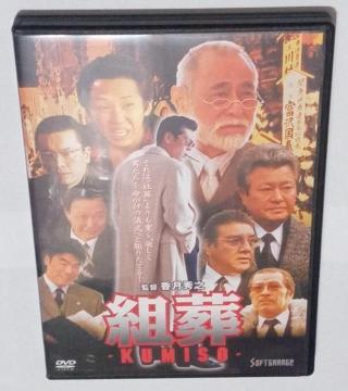 nana56b-d-.[KUMISO g]DVD qMr ΋@i  pY cD cY_ Rq[ V