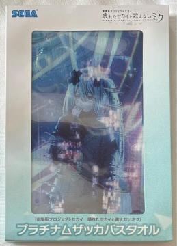 u vWFNgZJC ꂽZJCƉ̂Ȃ~Nvv`iUbJ oX^I