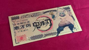 鬼滅の刃 嘴平伊之助 金運アップ 護符カード 激レア 即購入歓迎 モバオク最安級 厄除け 疫病退散 開運お守り 長財布に収納可能