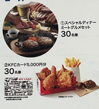 ^CAbvP^bL[J[h5000~/~[gOZbg/60l3