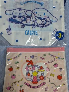 �T�����I�O�b�Y�Q�Z�b�g