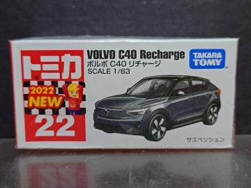 ���Ԕ��g�~�J�Q�Q���{���{�b�S�O���`���[�W�����J���i��