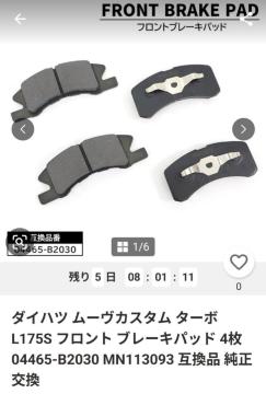 �_�C�n�c���[���J�X�^��175�m���^�[�{�p�H