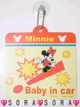 yưzè.ײވSϰwBaby in carx zՕt