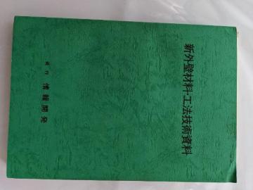 [VOǍޗH@Zp][_CQhh^]sJ