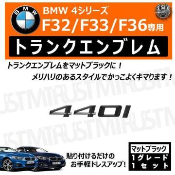 BMW 4ذ F32 F33 F36 440i p ݸر ϯׯyLEDz