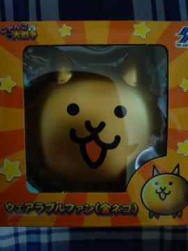 にゃんこ大戦争ウェアラブルファン