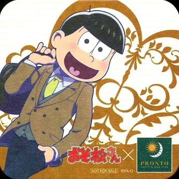 ☆送料無料☆おそ松さん☆PRONTO プロント/ドリンク注文特典☆オリジナルコースター☆十四松☆新品☆