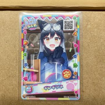 ギンギツネ