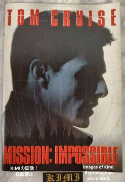 ~bV C|bVu f ptbg 1996 tC[  Mission Impossible Movie Pamp