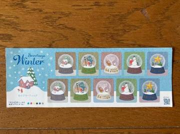 �~�̃O���[���e�B���O �؎�@840�~��