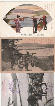 �V���� �{�Ô��l���ď�� �����̊G�͂��� 3��y��E-33�z