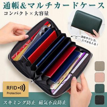 �ʒ��P�[�X �J�[�h�P�[�X ���C�h�~ �X�L�~���O�h�~ �{�v ��e�� ���z ����΂� �t�@�X�i�[�t�� �p�X�|�[�g �}���`�P�[�X ���f�B