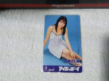 �ڶ 50�x�� �Ό����Ƃ� '03/12 ����ĩ�ް� #157 W ���g�p