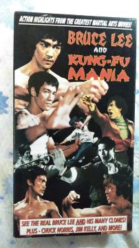 VHSBRUCE LEE and KUNG-FU  MANIA