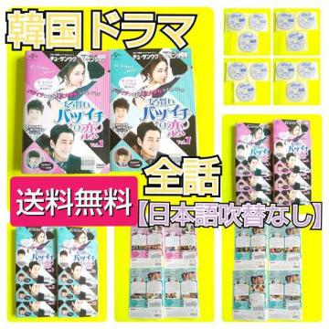 DVDw錫ocC`̗x(Sb)CE~W