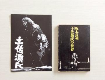 �T�C���{�E��{�����w�y�������x�̐��E�I