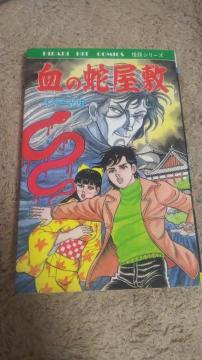 �����̎։��~�����ˌ��j