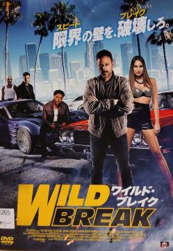 DVD ChEuCN