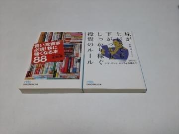 yzc񒘏~2ZbgiǍD/zjƕKǁIɋȂ{88/オĂĂ҂`