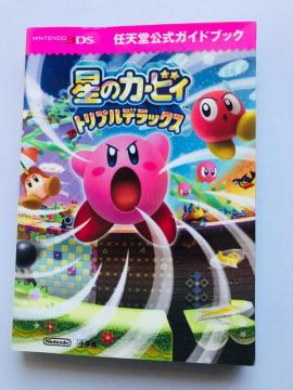 ̃J[rB gvfbNX CVKChubN 3DS U{ Hoshi no Kirby Guide