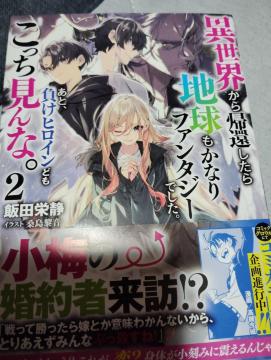 ِEA҂nȂt@^W[łBƁAqCǂȁBA