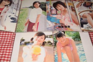 ���M�d�����{�[��(�Ă񂿂�)���؂蔲����