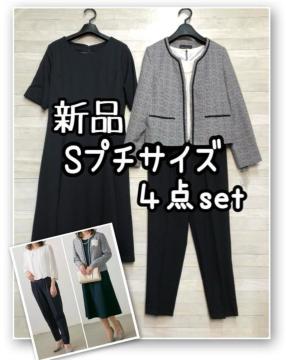 �V�i��S�v�`�T�C�Y�����񂵃Z���u���C�g�X�[�c4�_set�p���c������s��R198