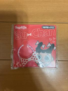 �X�K�L�� Su-Chan �X�[����� �w�A�S�� ���J�� ���� �L�����N�^�[�O�b�Y