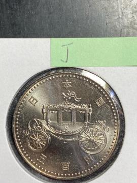 �V�c�É��䑦�ʋL�O500�~�����݂i�@��������