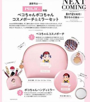 sweet�G���t�^��MILK  FED.�������y�R�����|�R�����R�X���|�[�`&�~���[�Z�b�g