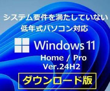 VXev𖞂ĂȂ^Np\RΉ Windows11ɃAbvO[h@iso_E[h
