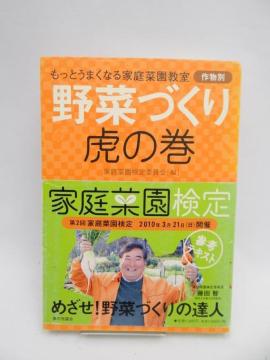 2601�@��؂Â���Ղ̊�: �����Ƃ��܂��Ȃ�ƒ�؉����� �앨��