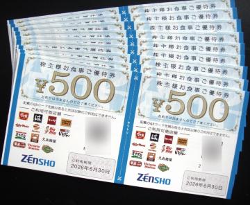 �~�j���^�[���������@�[���V���[����D�Ҍ��@9000�~��