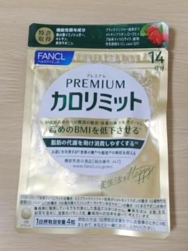 FANCL �v���~�A���J�����~�b�g14����